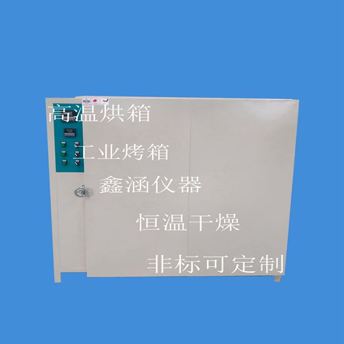 高溫實(shí)驗室電爐智能馬弗爐廠家